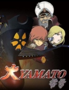 Великий Ямато Номер 0